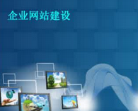 網(wǎng)站做好之后，后期應(yīng)該怎么維護(hù)？